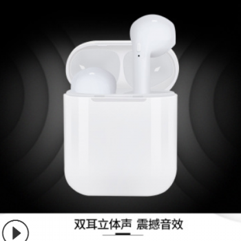 TWS新款蓝牙耳机 i9s双通话带充电仓蓝牙耳机5.0高清通话