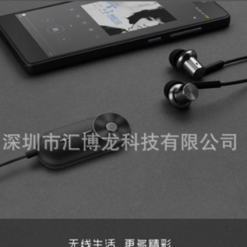 LOOP蓝牙音频接收器