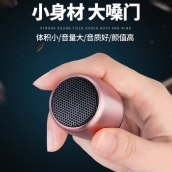 新款迷你蓝牙小音箱无线金属小钢炮户外便携手机蓝牙音响低音炮