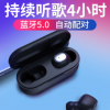 跨境TWS蓝牙耳机双耳无线蓝牙私模5.0迷你入耳式运动隐形耳塞定制