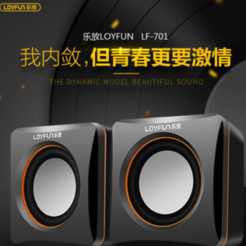 乐放LF-701电脑音箱 笔记本音箱 迷你小音响 手机笔记本音响批发图1