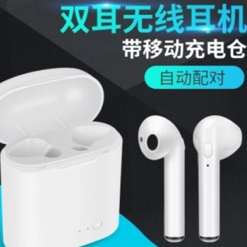 蓝牙耳机i7运动双耳立体音4.1蓝牙耳机运动耳机礼品耳机ebay爆款