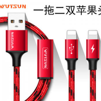 双苹果头数据线手机充电线二合一拖多功能6s5S7/8X9手机充电线器