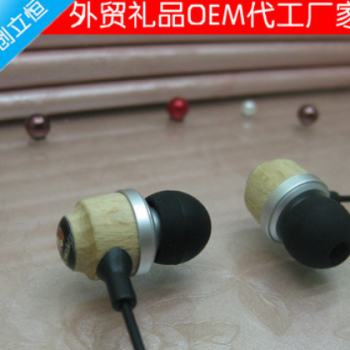 耳机厂家专业生产 木头耳机 木质耳机 木质音乐耳机 CLH-M06