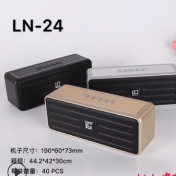 新款LN-24无线蓝牙音箱户外便携迷你音响创意手机低音炮TF卡 U盘