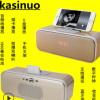 卡思诺K90蓝牙音箱手机支架重低音插卡低音炮无线时钟车载音箱U盘