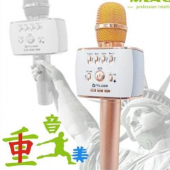 厂家直销玫瑰金H25专利私模 蓝牙手机K歌宝K歌麦克风K歌话筒神器