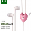 康道IbrainFC02批发专利防辐射孕妇音乐早胎教机空气导管音乐耳机