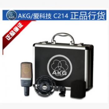 AKG/爱科技 C214 专业录音电容麦克风播音K歌主播大合唱话筒