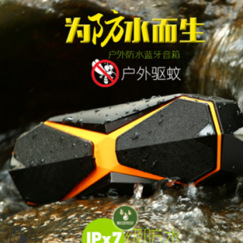2019新款防水蓝牙音箱超声驱蚊 运动低音炮无线蓝牙插卡私模厂家图2