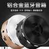 礼品音响A5蓝牙音箱小钢炮铝合金蓝牙小音跨境专供logo支持定制