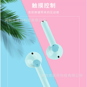 工厂直供电商爆款无线蓝牙耳机5.0迷你隐形入耳式带充电仓i20i21