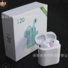 亚马逊不侵权蓝牙耳机5.0跨境热销独家私模twsi20无线蓝牙新款