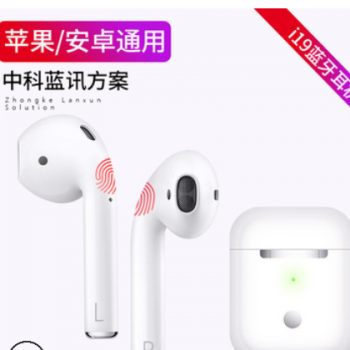 触控弹窗i12定制logo无线TWS现货彩色亚马逊爆款i19无线蓝牙耳机