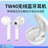 独家私模i19i17i21i16i7电量显示瑞昱蓝牙耳机TW40亚马逊电商爆款