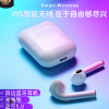 跨境i10 tws蓝牙耳机5.0 i9s无线触摸运动蓝牙耳机i7迷你蓝牙耳机