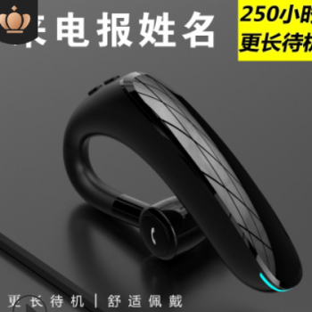 私模跨境F900商务开车无线蓝牙耳机挂耳式运动防汗 5.0长时间待机