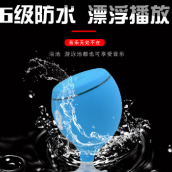 防水蓝牙音箱低音炮浴室小音响发光无线手机支架音箱吸盘音响图2