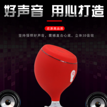 防水蓝牙音箱低音炮浴室小音响发光无线手机支架音箱吸盘音响图3