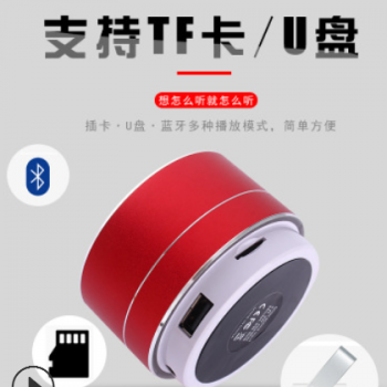 蓝牙音箱迷你手机小音响电脑带灯A10户外插卡收款提示小音箱图3