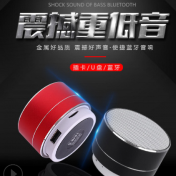 蓝牙音箱迷你手机小音响电脑带灯A10户外插卡收款提示小音箱图2
