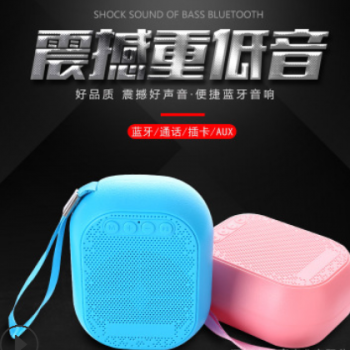 迷你蓝牙音箱手提插卡电脑手机小音响户外便携式无线收音机图2