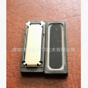 0925方磁喇叭适用用平板电脑磁卡机门禁安防等一系列手持电子产品图3