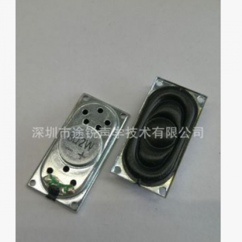 2040笔记本电脑液晶电视小喇叭扬声器 20*40mm 厚5mm4020 8欧2W瓦图2