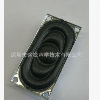 2040笔记本电脑液晶电视小喇叭扬声器 20*40mm 厚5mm4020 8欧2W瓦图3