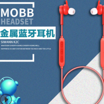 防水磁吸蓝牙耳机5.0 运动重低音耳机颈挂式超长待机无线蓝耳机