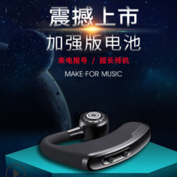 厂家直销通用智能蓝牙耳机 新款加强版CSR商务无线蓝牙耳机5.0