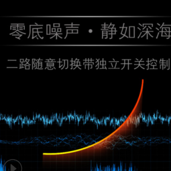 线普奥多 直销 一进二出音频信号切换器 音响功放分配器 比较器图2