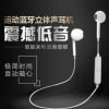 跨境新款S6无线蓝牙耳机v4.1 运动迷你双立体声入耳式 耳机定制