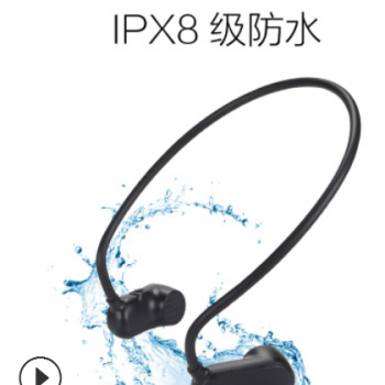 新款ipx8骨传导蓝牙耳机游泳MP3 骨传导耳机防水MP3运动游泳耳机