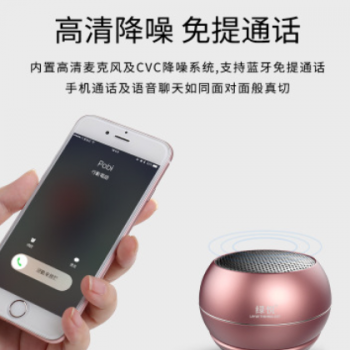 LVYUE-S01蓝牙音箱2018新款私模迷你无线音响便携小钢炮定制logo图2