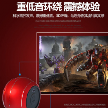 LVYUE-S03蓝牙音箱2018新款私模迷你无线音响便携小钢炮定制logo图2
