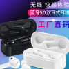 跨境新品TW08蓝牙耳机tws5.0主动降噪无线运动蓝牙耳机 厂家