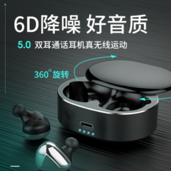 跨境私模T50蓝牙耳机 双耳无线tws5.06D降噪运动蓝牙耳机厂家直销