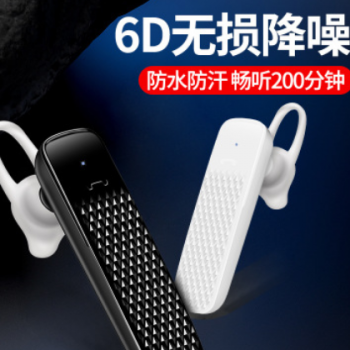 跨境新款TWS蓝牙耳机无线防水单耳音乐商务耳机外贸专供