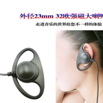 订制单边耳机 手机挂式耳机 电脑高品质双边耳机 导游挂耳耳机