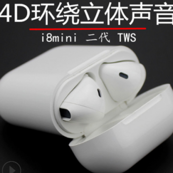 i8蓝牙耳机二代i8mini蓝牙4.2络达方案支持双耳通话无线立体声TWS图1