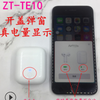 新款ZT-TE10入耳TWS蓝牙耳机5.0双耳触摸开盖弹窗运动耳机真立体