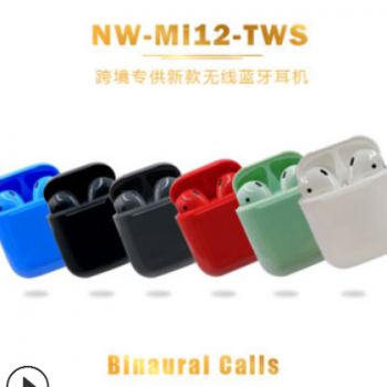mi12蓝牙耳机MI12触摸彩色蓝牙耳机 TWS 蓝牙耳机双耳5.0通话现货
