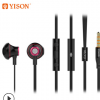 翊森（yison）EX720线控耳机游戏耳机手机耳机重低音金属耳机
