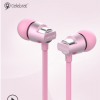 新款C8线控耳机批发厂家直销手机耳机 入耳式耳机金属电脑耳机
