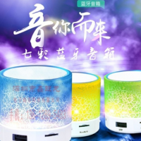 深圳蓝牙音箱厂家直销七彩裂纹s90便携式蓝牙音箱