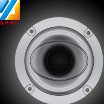 【意佳音响】4寸高音喇叭6Ω 25W4寸面板高音扬声器HIFi音响喇叭图2