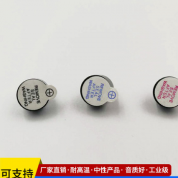 厂家供应电磁式12075有源一体 有源电磁式蜂鸣器 量大价优图3