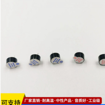 厂家供应0955有源蜂鸣器 3V/5V蜂鸣器 支持定制图2