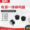 厂家供应0955有源蜂鸣器 3V/5V蜂鸣器 支持定制